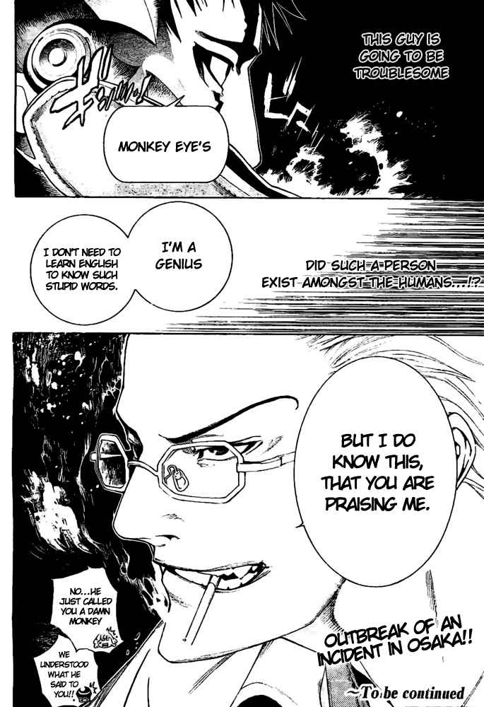 Air Gear Chapter 233 page 19 - Chapter 233