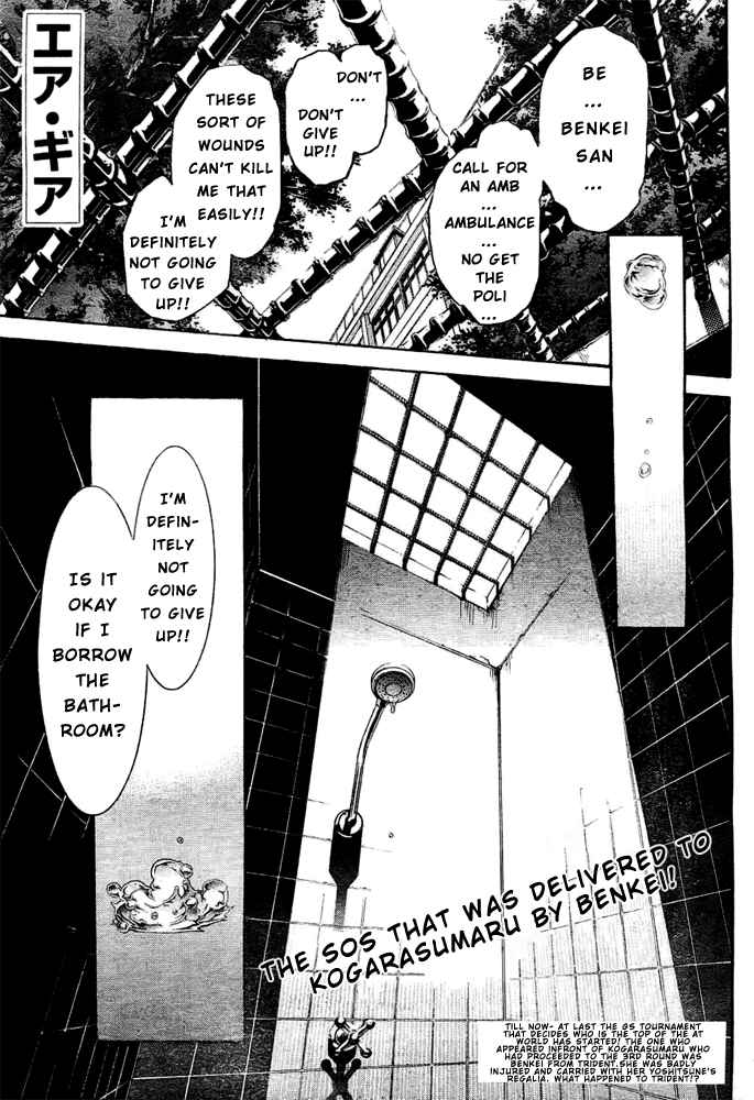 Air Gear Chapter 233 page 2 - Chapter 233