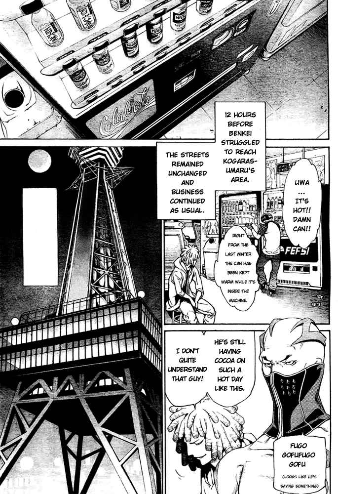 Air Gear Chapter 233 page 4 - Chapter 233