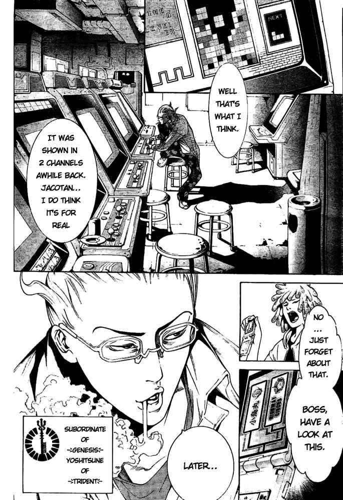 Air Gear Chapter 233 page 5 - Chapter 233