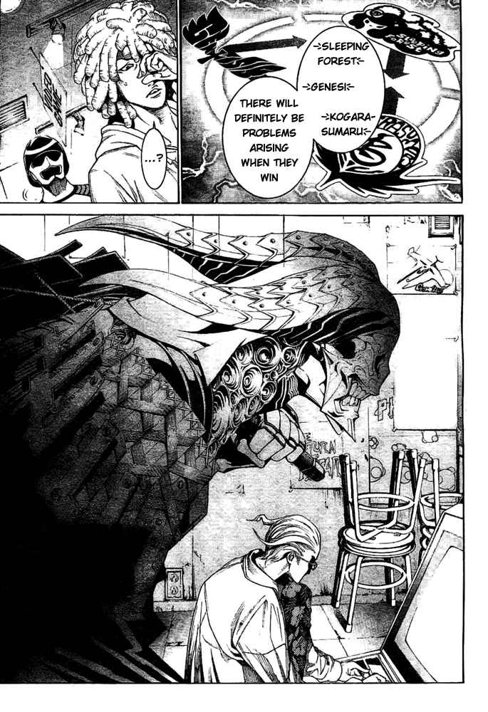 Air Gear Chapter 233 page 8 - Chapter 233