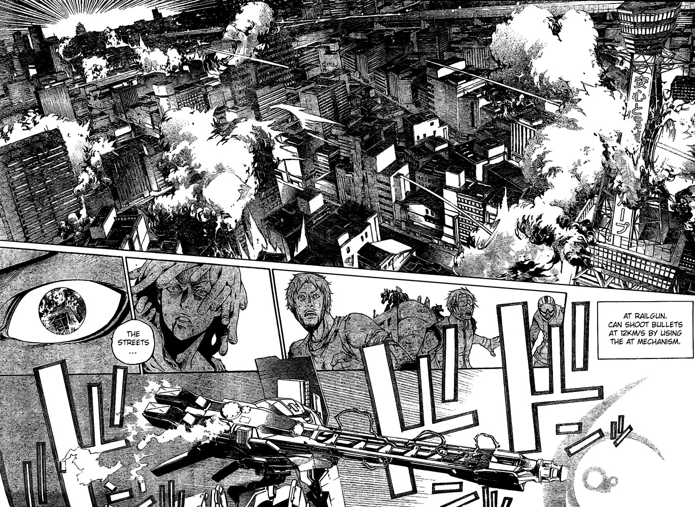 Air Gear Chapter 235 page 14 - Chapter 235
