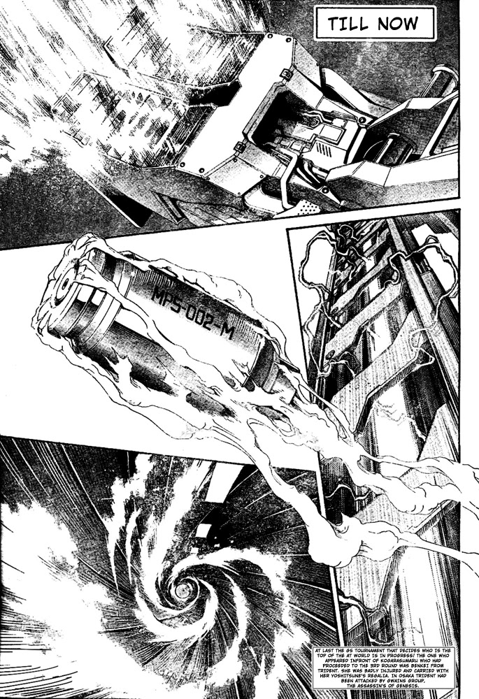 Air Gear Chapter 237 page 1 - Chapter 237