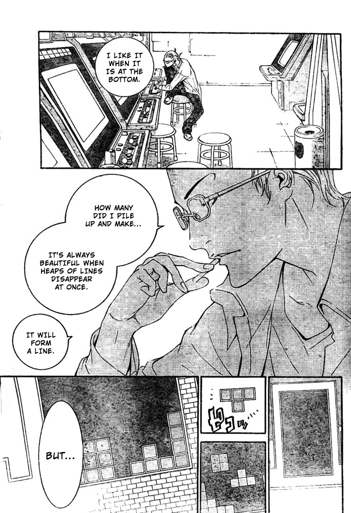 Air Gear Chapter 237 page 13 - Chapter 237