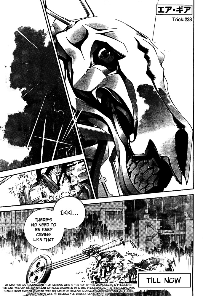 Air Gear Chapter 238 page 1 - Chapter 238