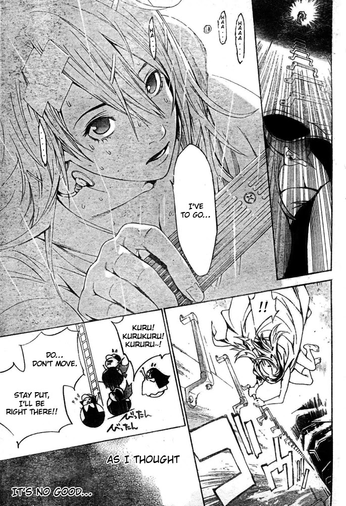 Air Gear Chapter 238 page 10 - Chapter 238