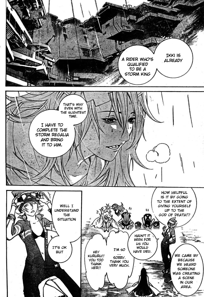 Air Gear Chapter 238 page 14 - Chapter 238