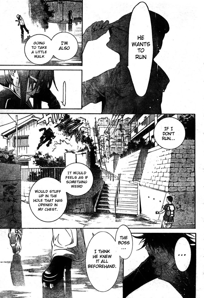 Air Gear Chapter 238 page 5 - Chapter 238