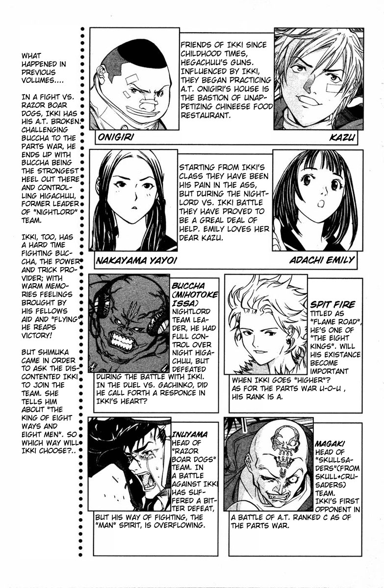 Air Gear Chapter 24 page 5 - Chapter 24
