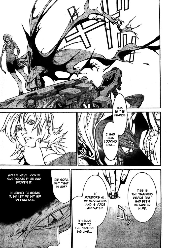 Air Gear Chapter 240 page 12 - Chapter 240
