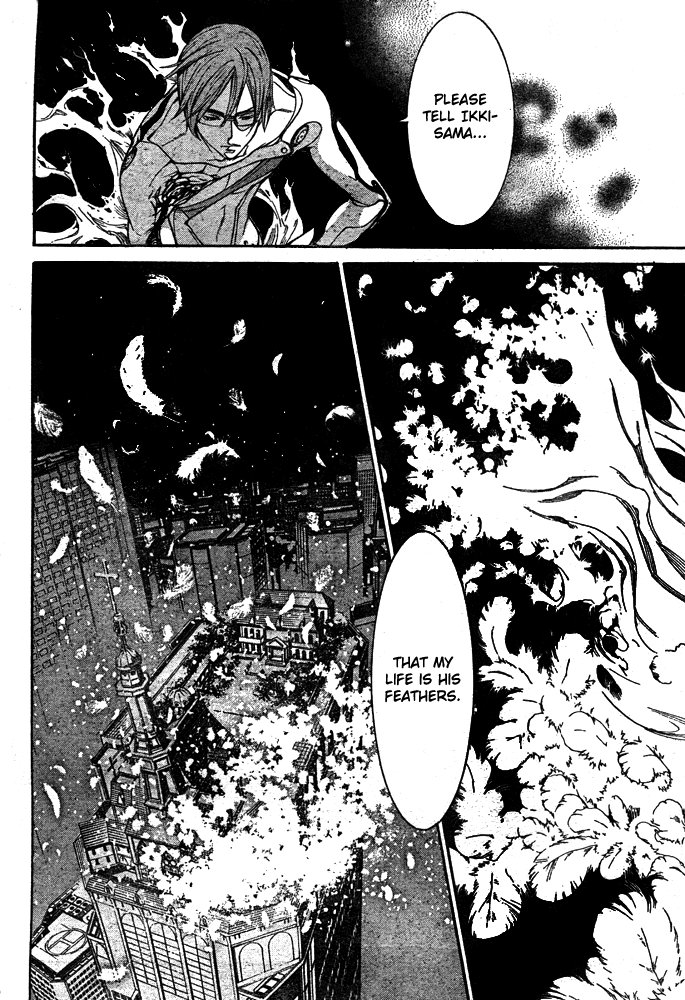 Air Gear Chapter 240 page 13 - Chapter 240