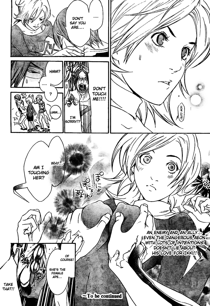 Air Gear Chapter 240 page 17 - Chapter 240