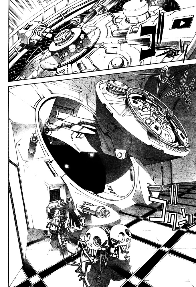 Air Gear Chapter 241 page 5 - Chapter 241