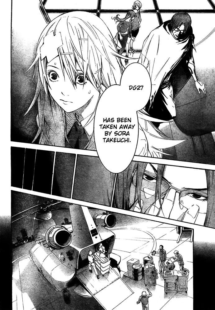 Air Gear Chapter 241 page 7 - Chapter 241