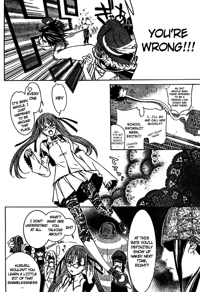 Air Gear Chapter 242 page 9 - Chapter 242