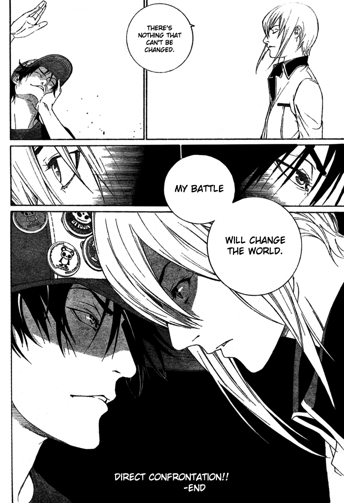 Air Gear Chapter 244 page 17 - Chapter 244