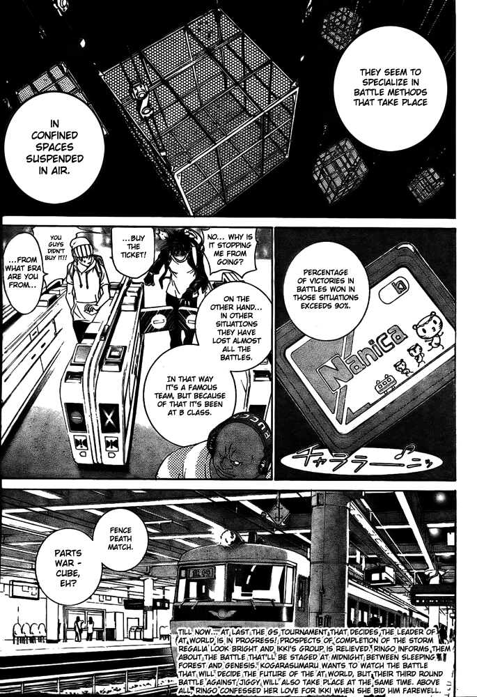 Air Gear Chapter 244 page 4 - Chapter 244