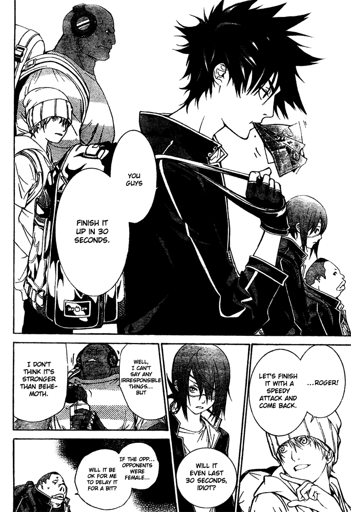 Air Gear Chapter 244 page 5 - Chapter 244