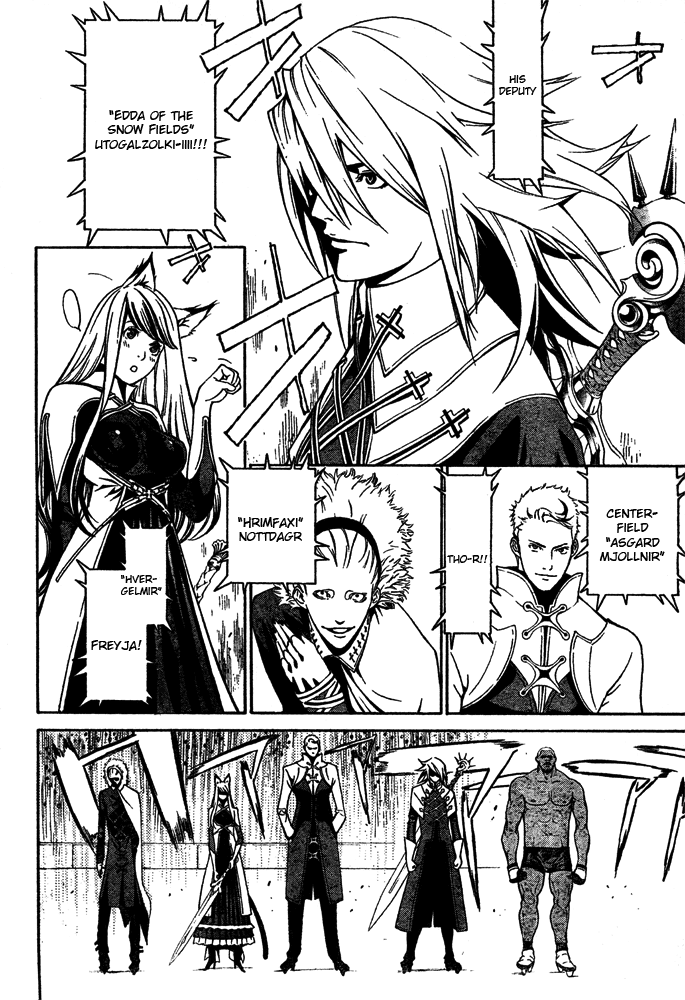 Air Gear Chapter 245 page 16 - Chapter 245