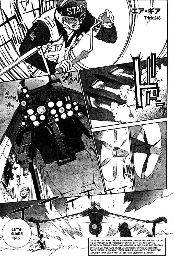 Air Gear Chapter 246 page 1 - Chapter 246
