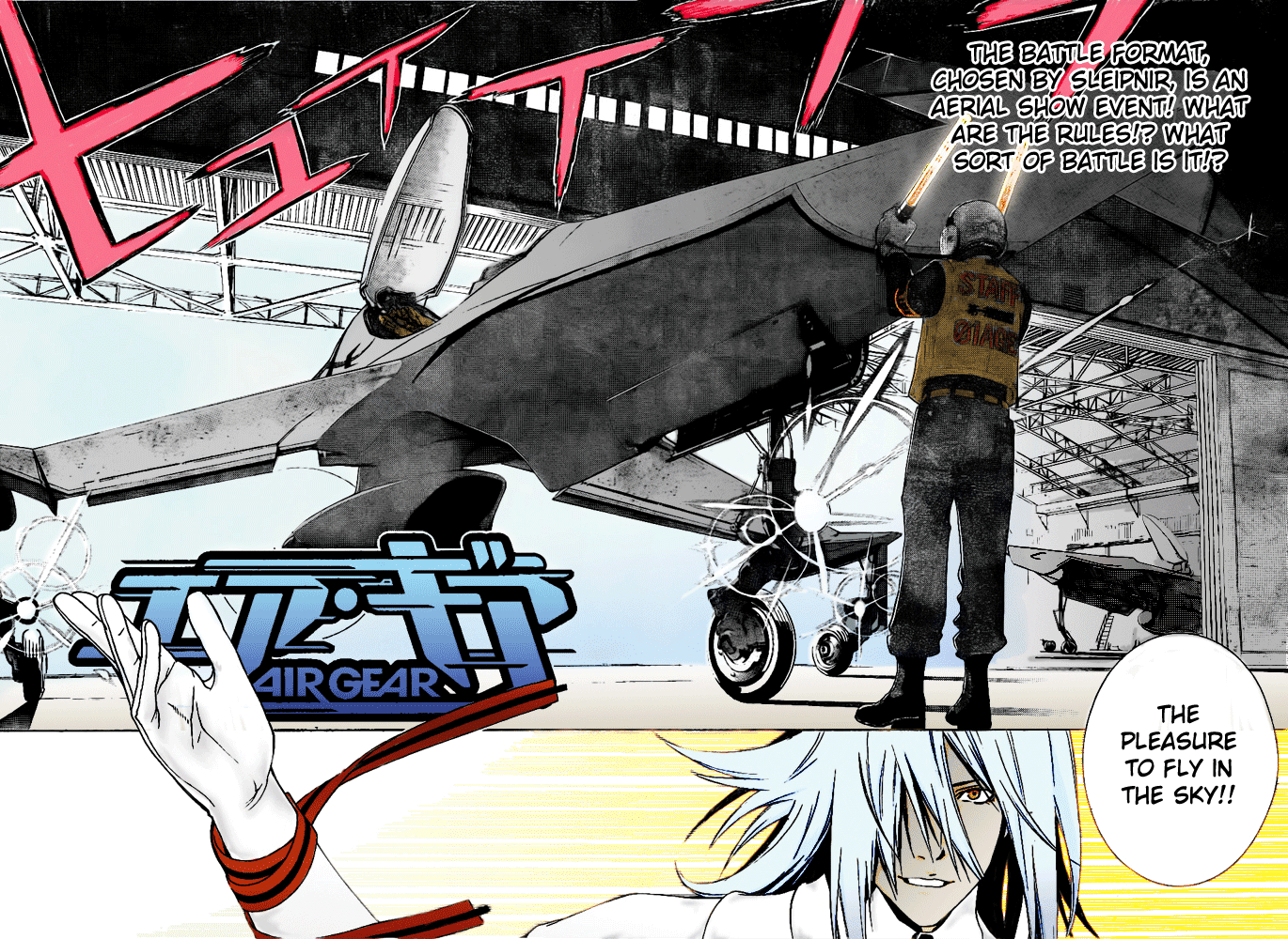 Air Gear Chapter 246 page 3 - Chapter 246