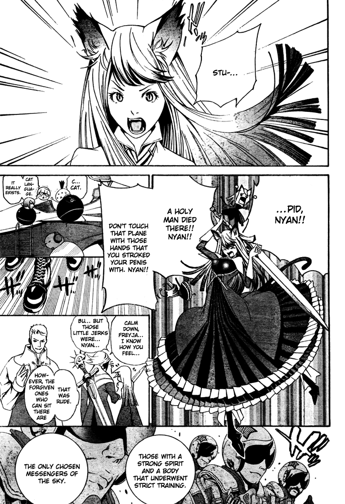 Air Gear Chapter 246 page 5 - Chapter 246