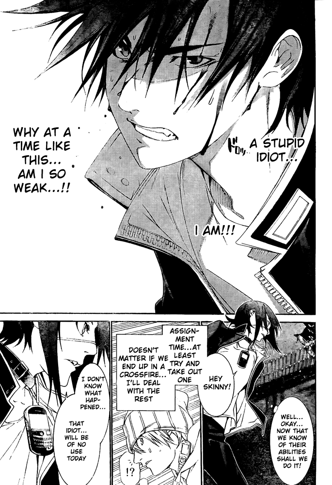Air Gear Chapter 247 page 14 - Chapter 247