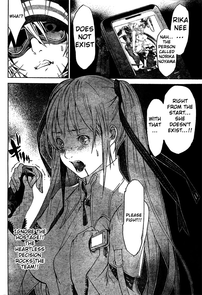 Air Gear Chapter 247 page 17 - Chapter 247