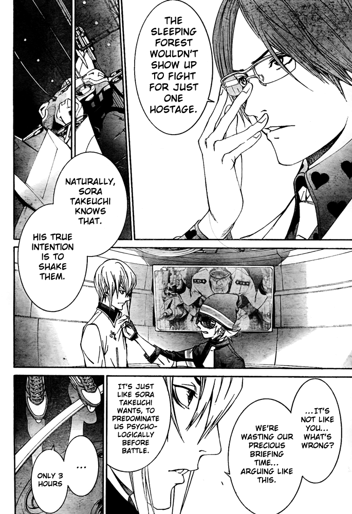 Air Gear Chapter 248 page 7 - Chapter 248