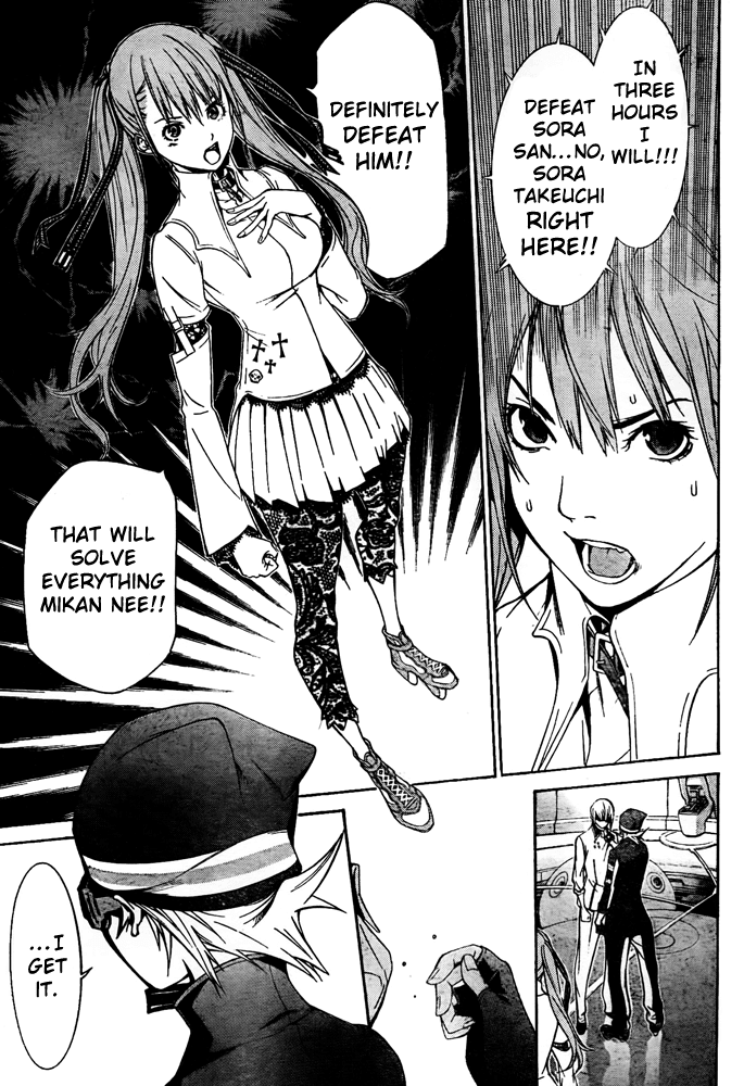 Air Gear Chapter 248 page 8 - Chapter 248
