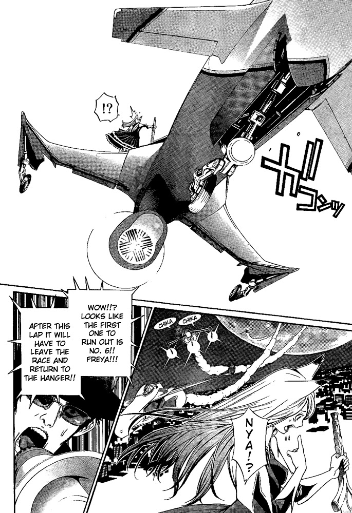 Air Gear Chapter 249 page 16 - Chapter 249