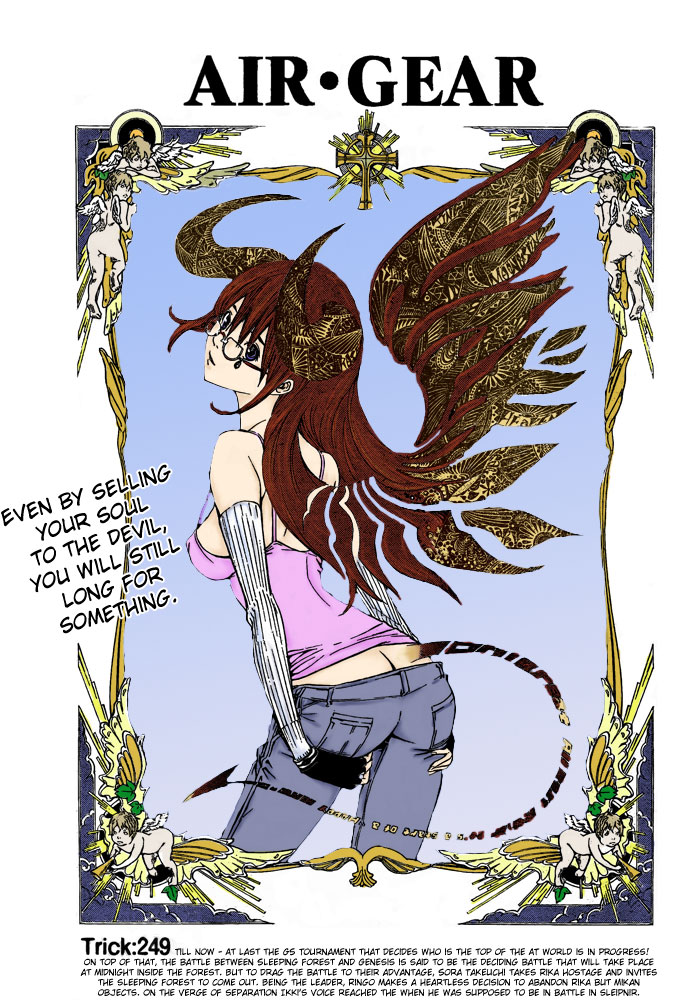 Air Gear Chapter 249 page 3 - Chapter 249