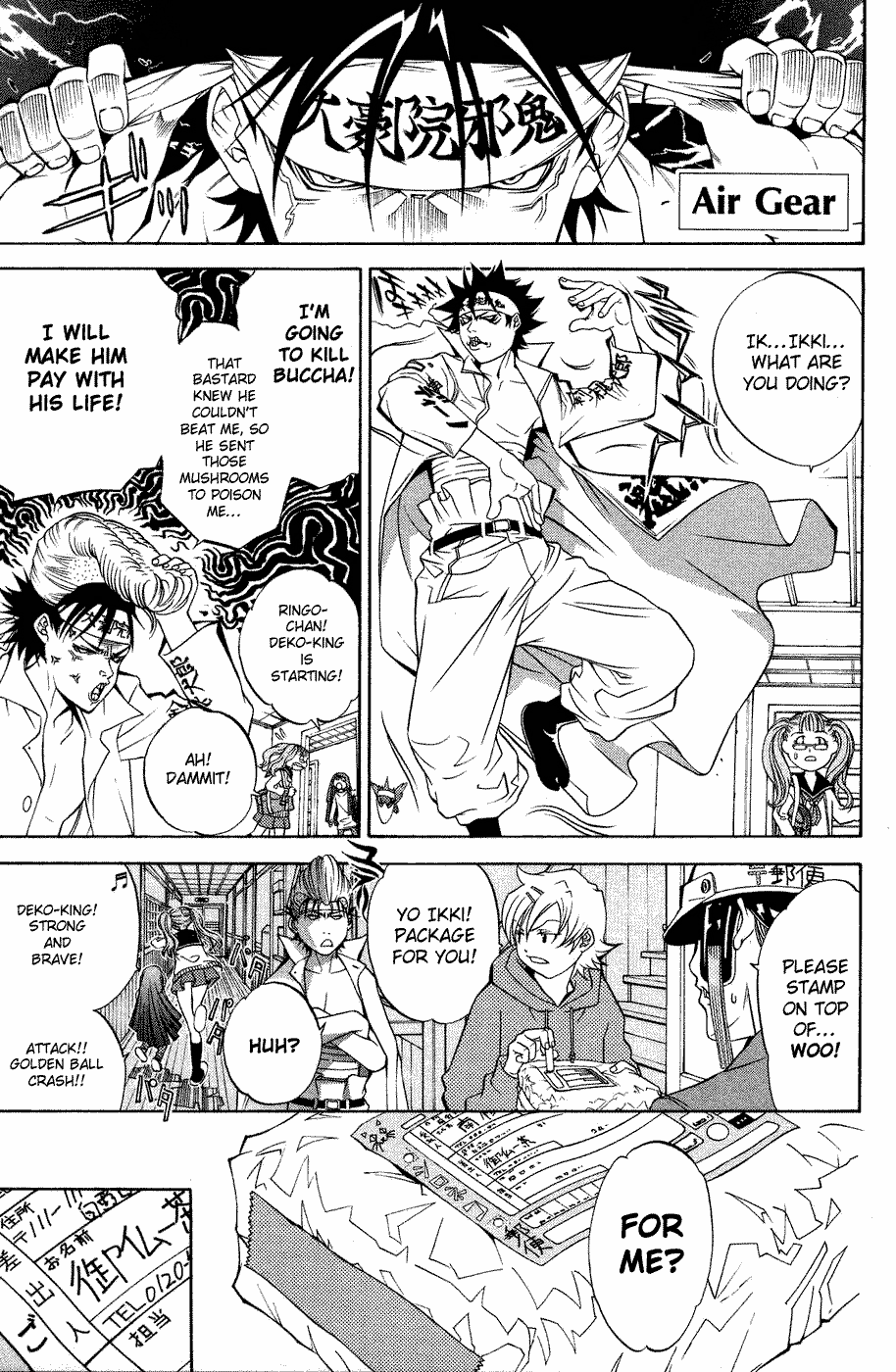 Air Gear Chapter 25 page 1 - Chapter 25