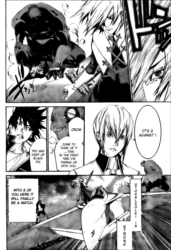 Air Gear Chapter 250 page 13 - Chapter 250