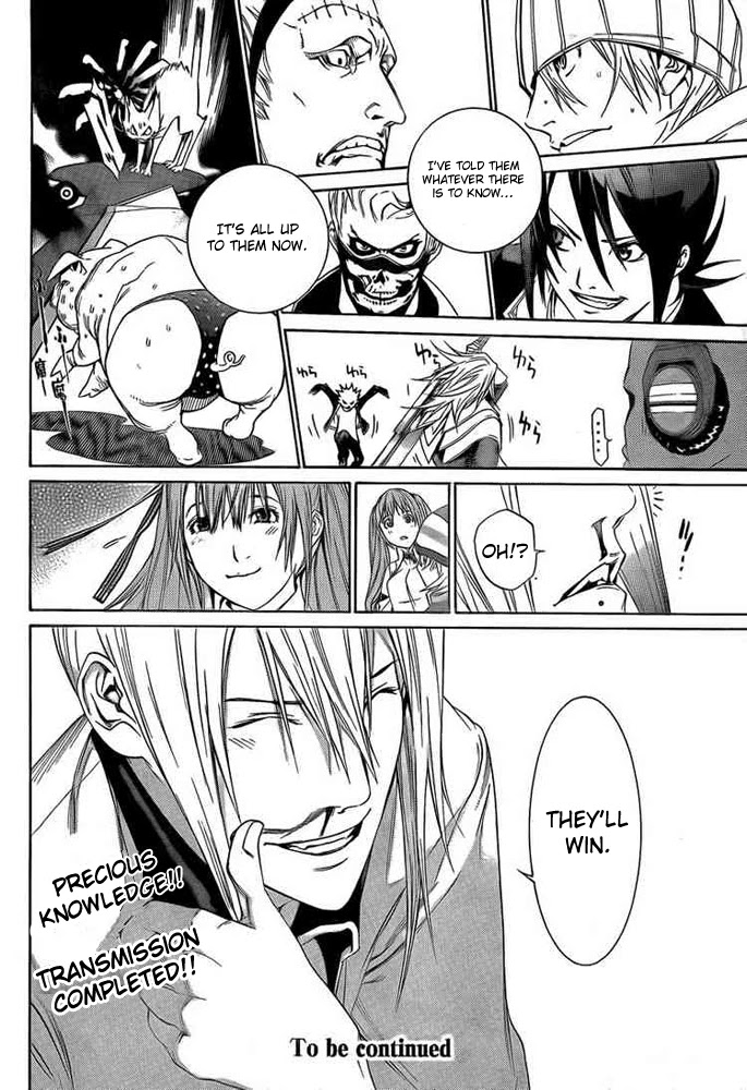 Air Gear Chapter 250 page 17 - Chapter 250