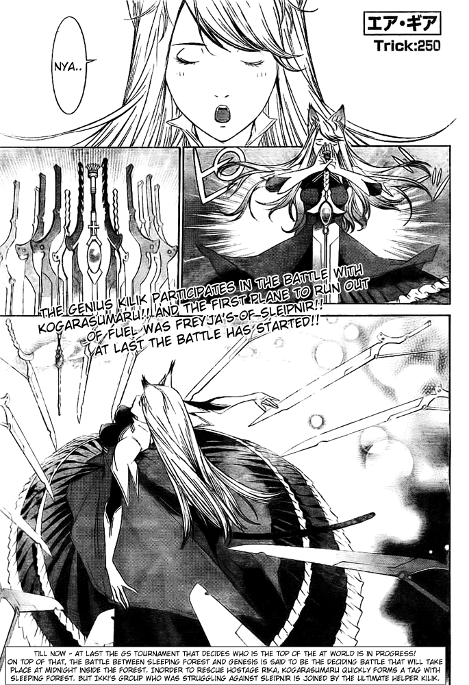 Air Gear Chapter 250 page 2 - Chapter 250