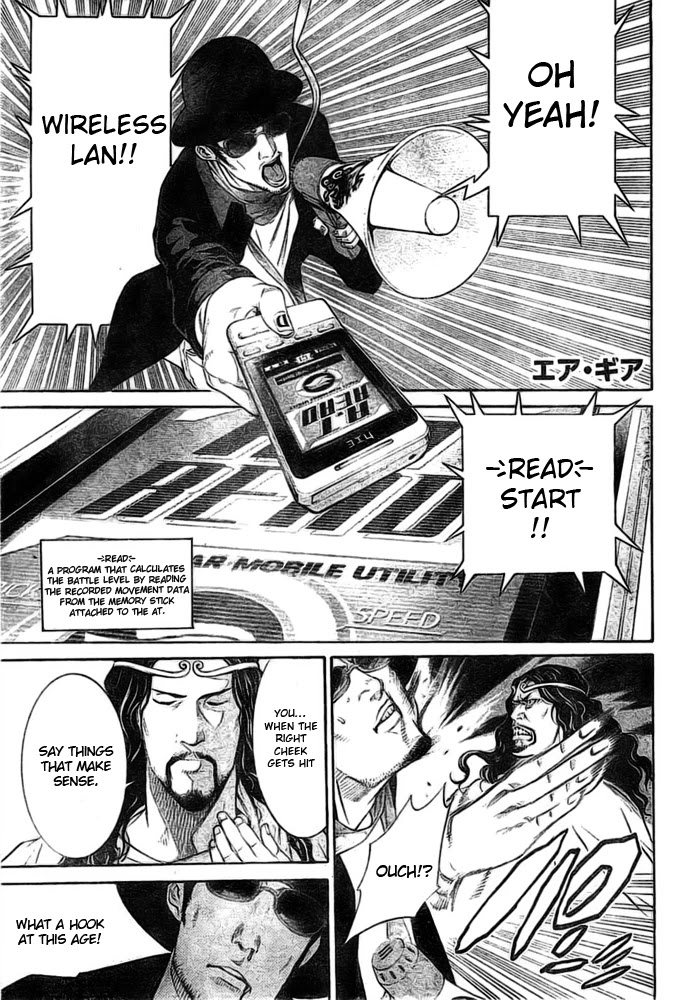 Air Gear Chapter 251 page 1 - Chapter 251