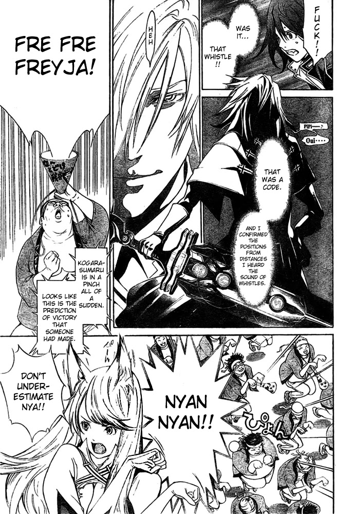 Air Gear Chapter 251 page 14 - Chapter 251