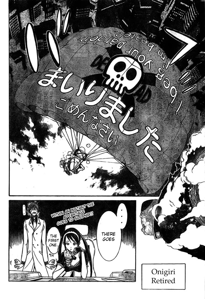Air Gear Chapter 251 page 15 - Chapter 251
