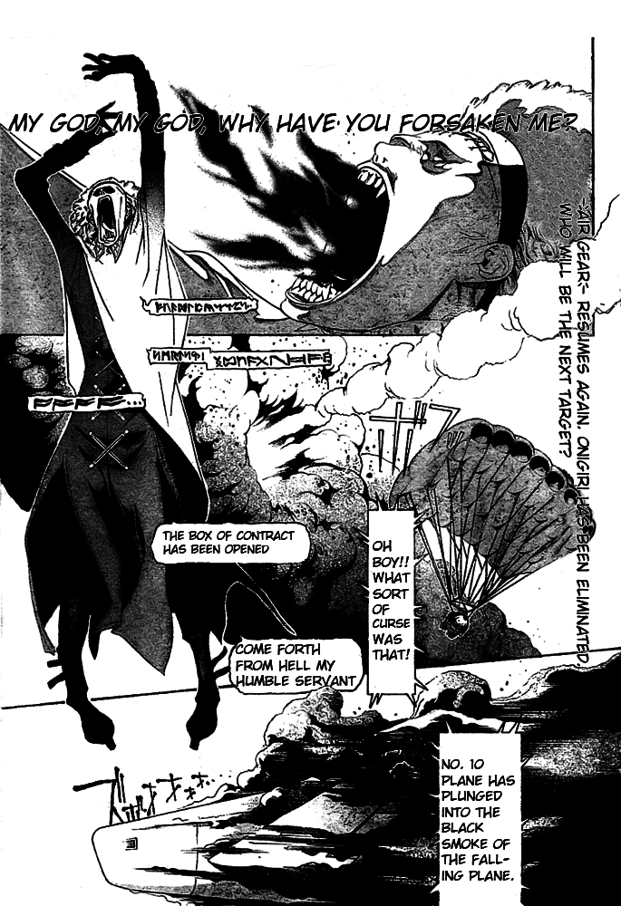 Air Gear Chapter 252 page 1 - Chapter 252