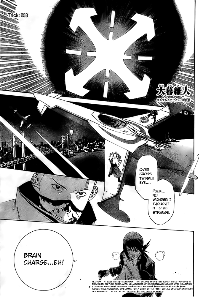 Air Gear Chapter 253 page 1 - Chapter 253