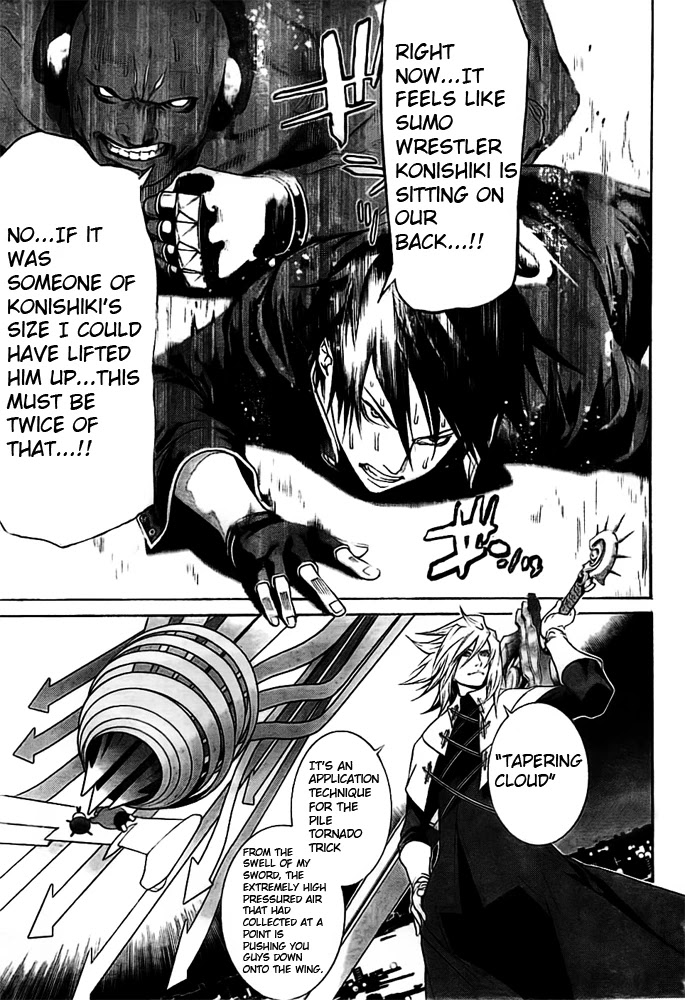 Air Gear Chapter 253 page 5 - Chapter 253