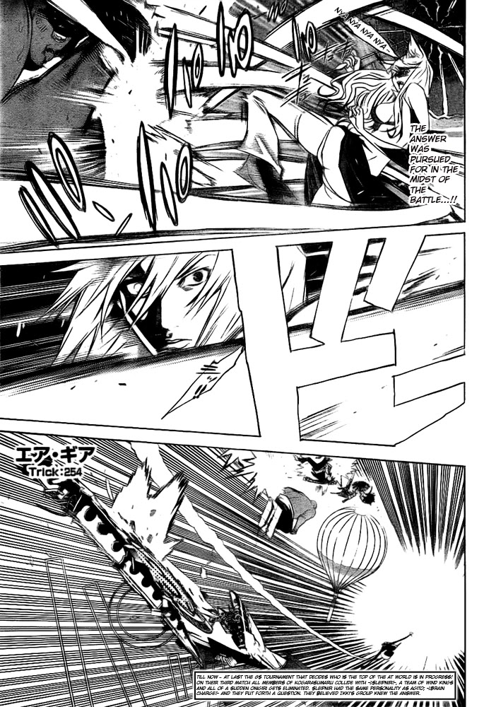 Air Gear Chapter 254 page 1 - Chapter 254