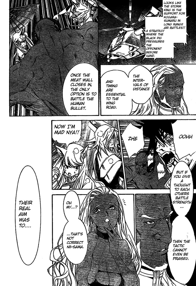 Air Gear Chapter 254 page 6 - Chapter 254