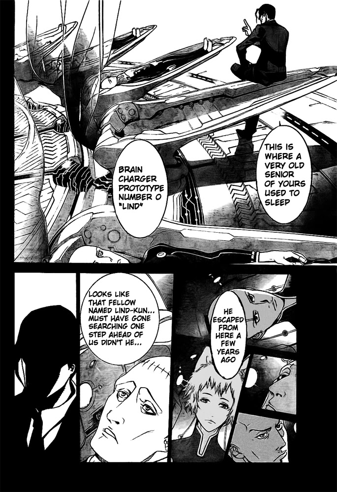 Air Gear Chapter 255 page 6 - Chapter 255