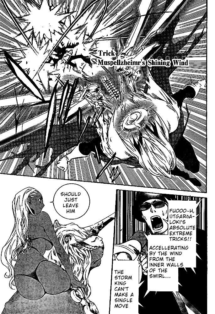 Air Gear Chapter 256 page 8 - Chapter 256