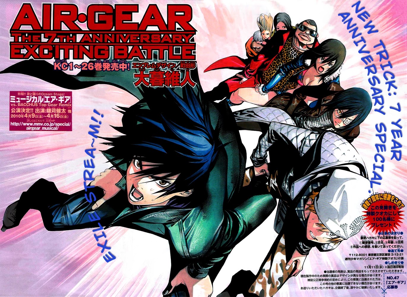 Air Gear Chapter 257 page 2 - Chapter 257