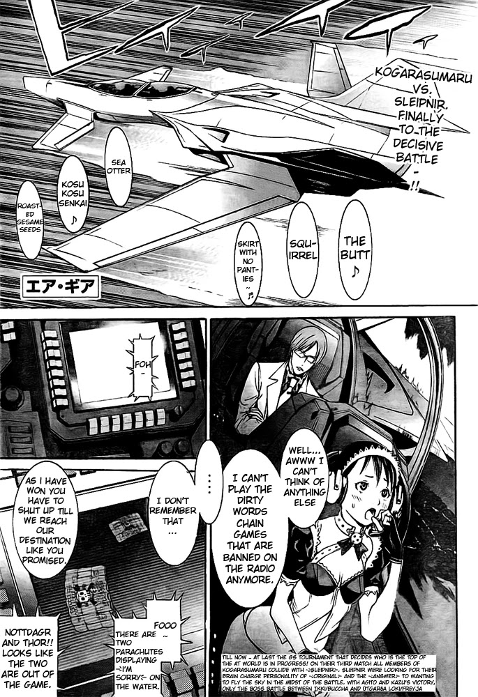 Air Gear Chapter 258 page 1 - Chapter 258