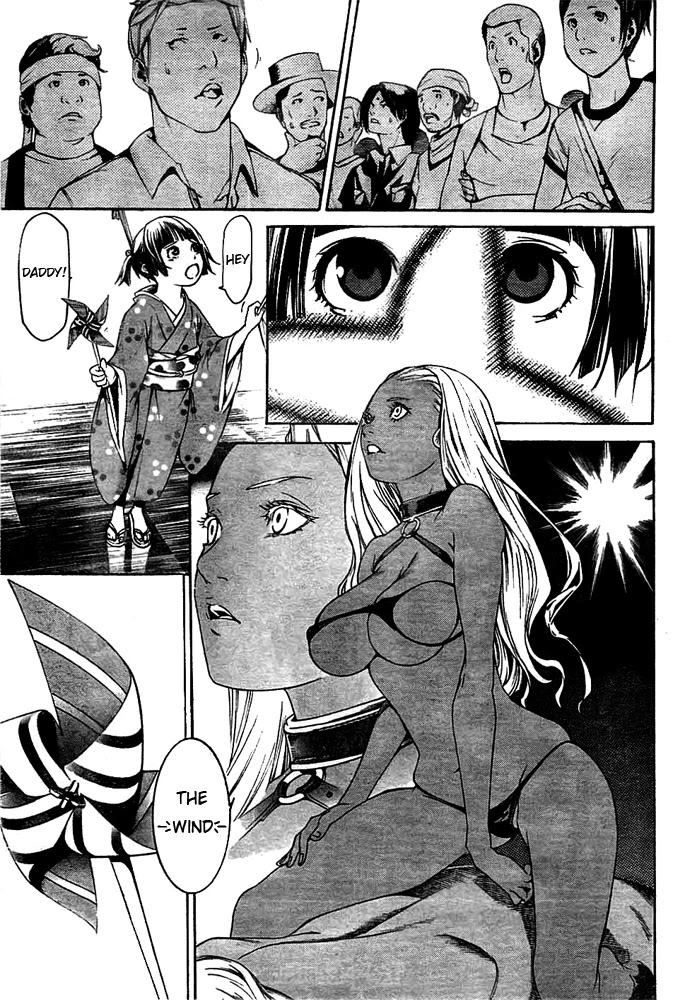 Air Gear Chapter 258 page 17 - Chapter 258