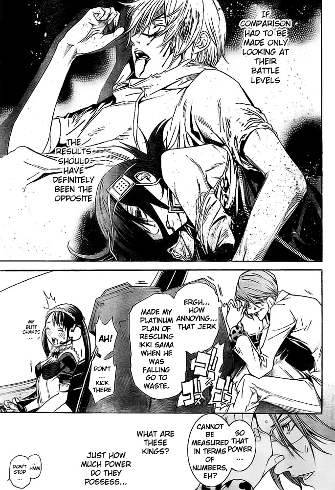 Air Gear Chapter 258 page 3 - Chapter 258